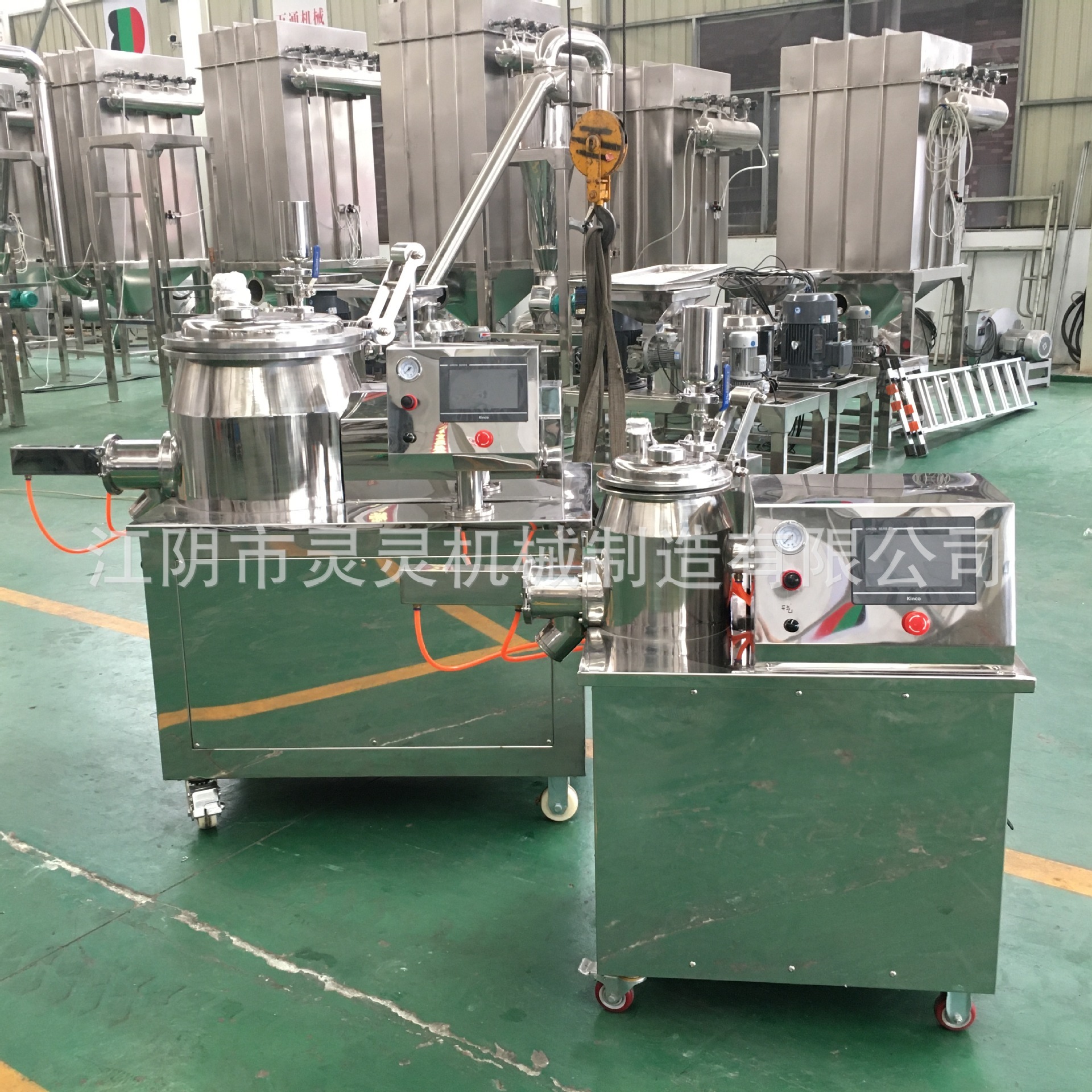 The elixir machine, the GHL efficient wet mixer, the capsule fills a material high-speed particle maker.