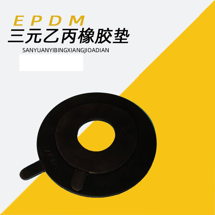 Three dollars acetylene rubber mat, DN50/DN80 pipe, French seal pad, spot EPDM rubber pad.