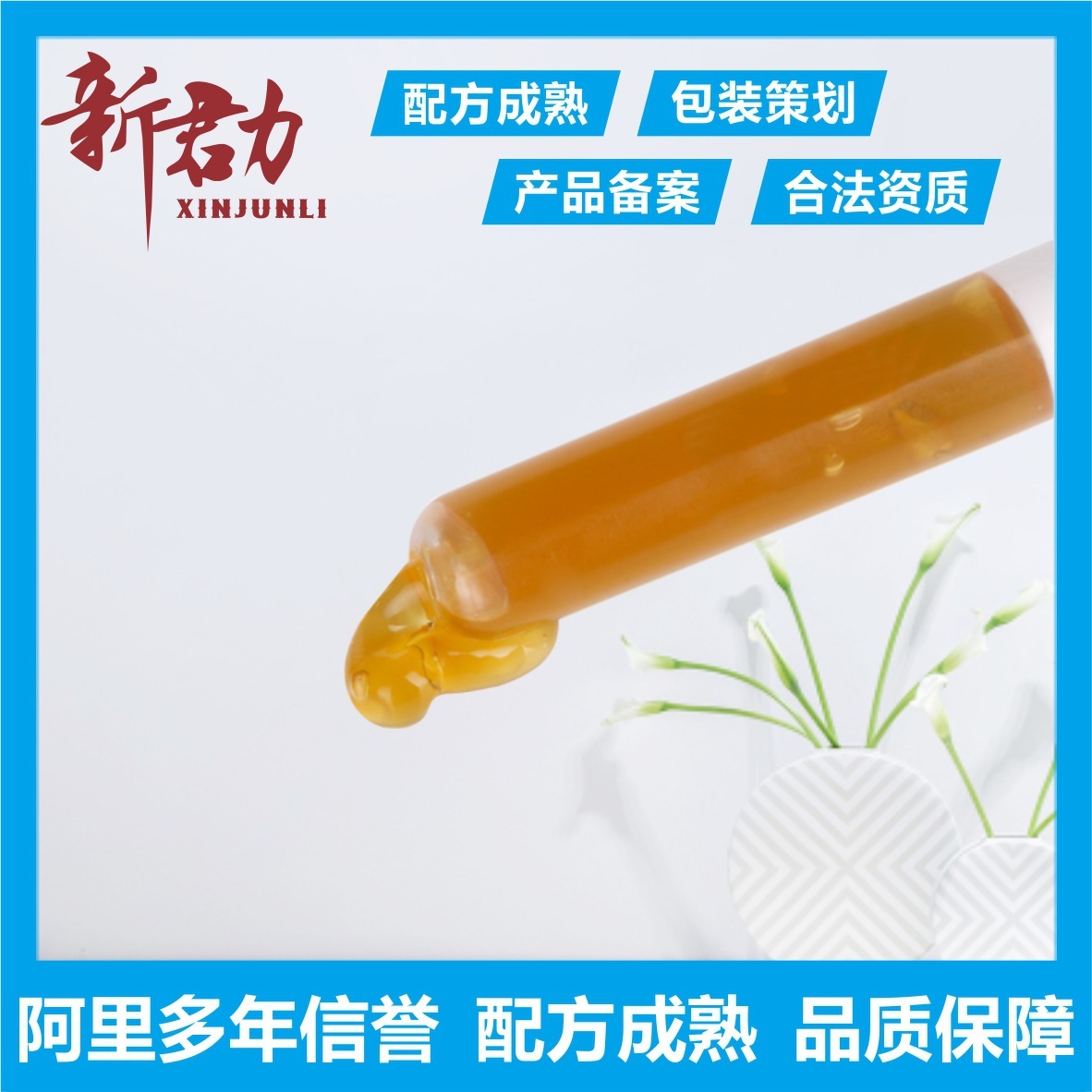 Gynaecology gel oem adhesive private care itching gel producers custom-made generation