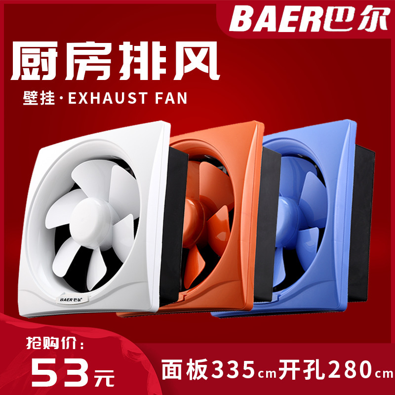 Fan hâm mộ nhà bếp dựa trên cửa sổ 10 inch của Bar sử dụng một máy tạo gió mạnh.