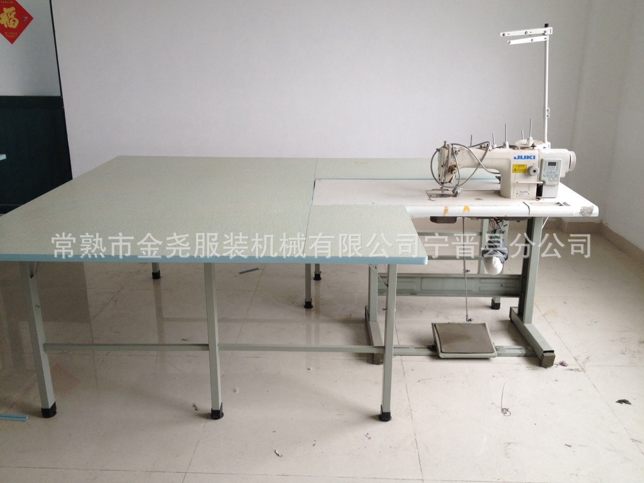 Slipboards for clothing workshops, table for clothing needles, table for sewing machines.