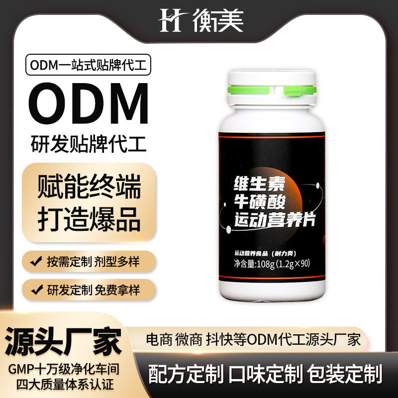 Zhejiang, Minami's assistant, multi-dimensional oxen sulfate chew, ODM-coated candy.