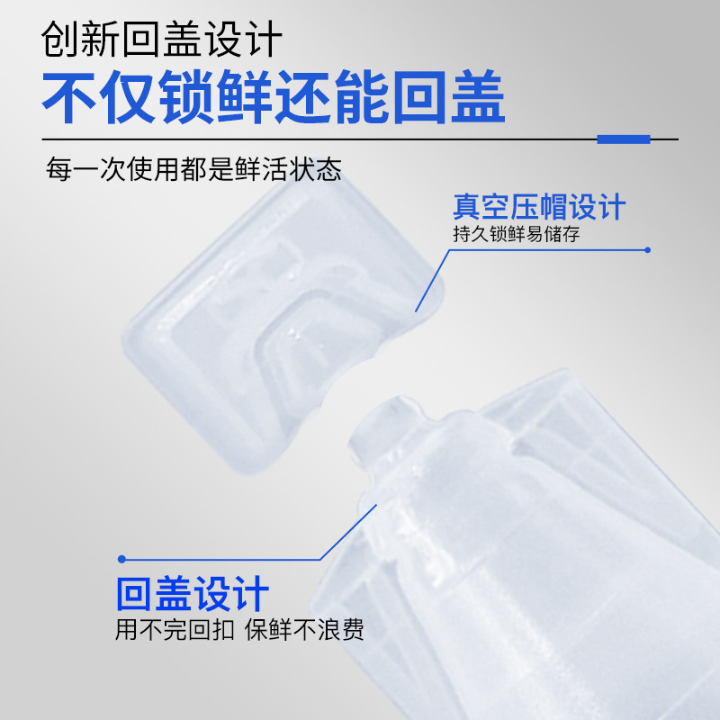 Bosedin multiplycin 두 배 주름을 잡는 refilling 정액 및 refilling 물 입히는 rehydration 접착제 단백질 막대기