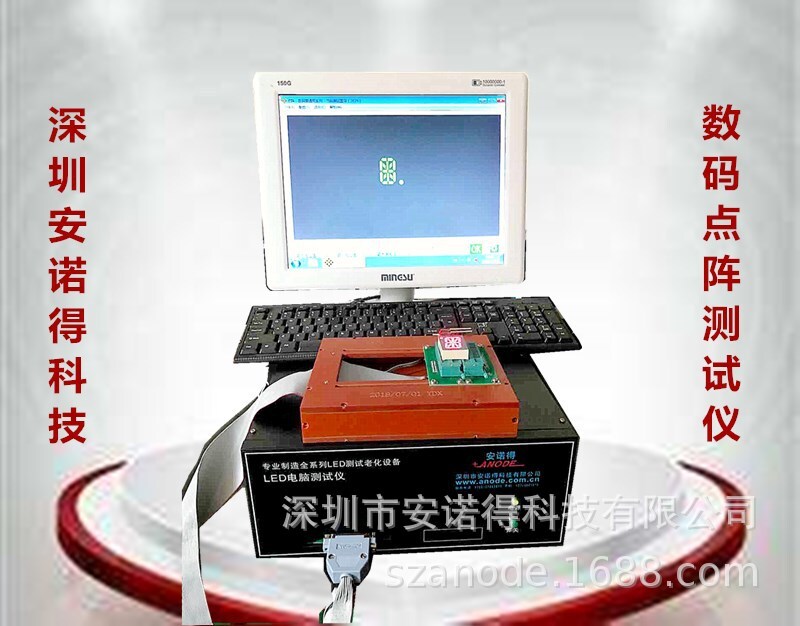 Specialized digital module LED computer Customization of specifications for the test instrument series