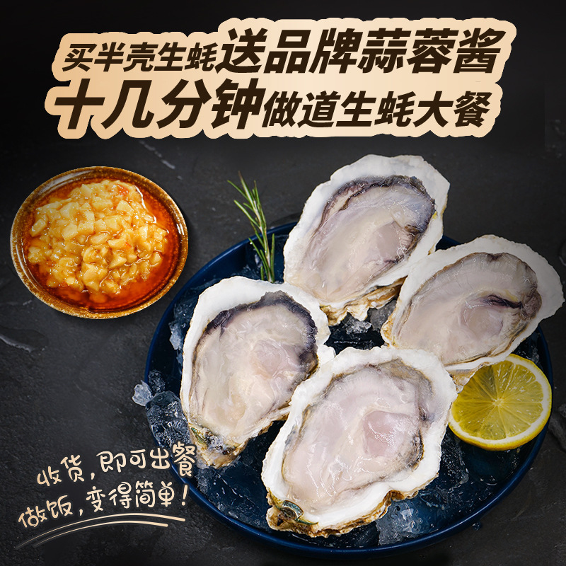 "Lighthouse Jell-O." "Những con hàu đóng băng."