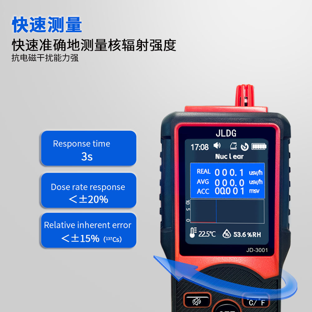 The JD-3001 Geiger nuclear radiation detector Electromagnetic radiation detector personal radiation dosage alert