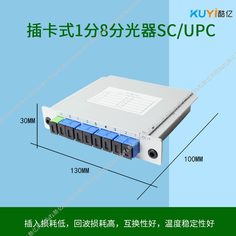 Plug-in 1-min 8-minute spectrometer SC/UPC 1-point-eight spectrometer telecommunications spectrometer