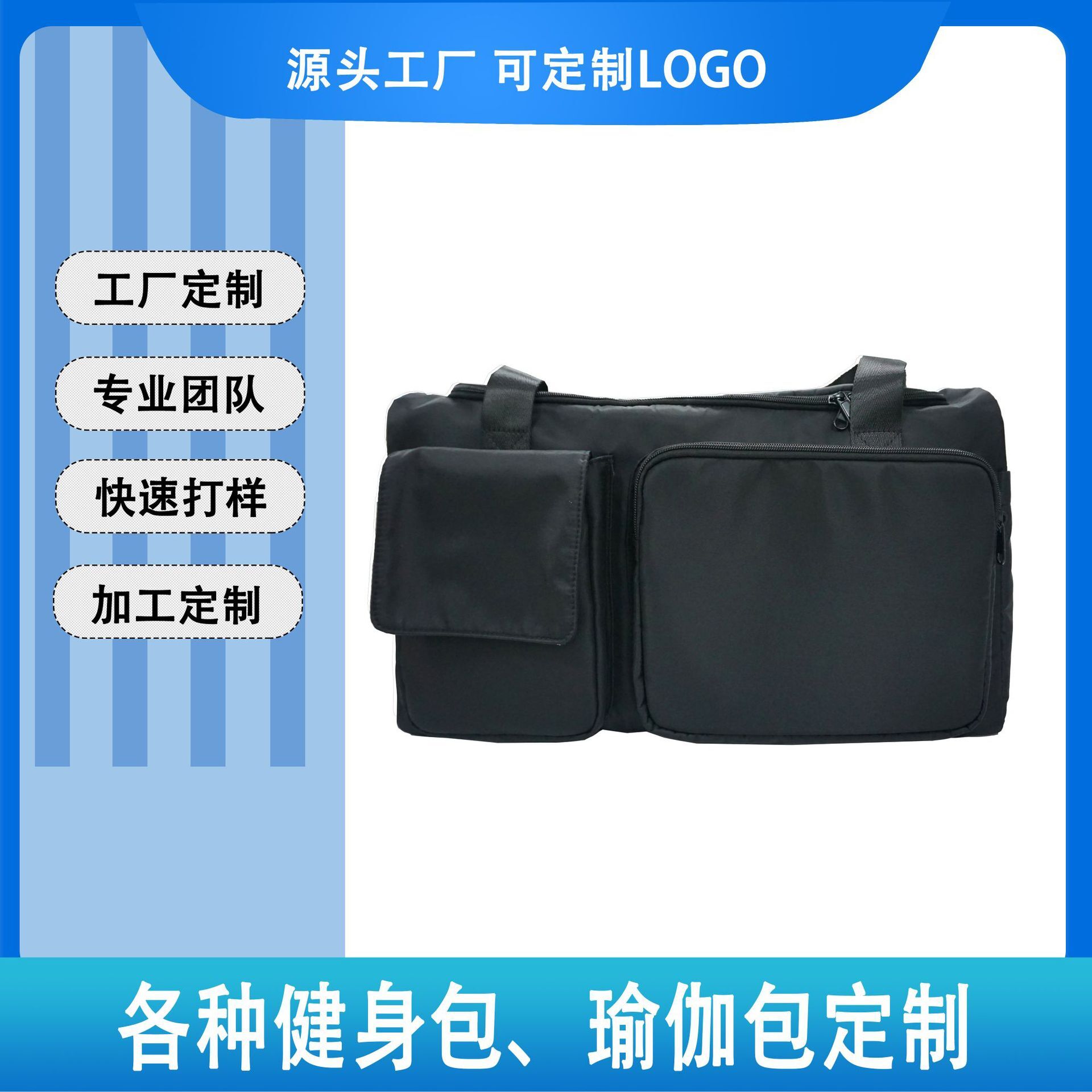 여행 사이드 여행 키트, one-shoulder 슬래시 스포츠 키트, excursion kit