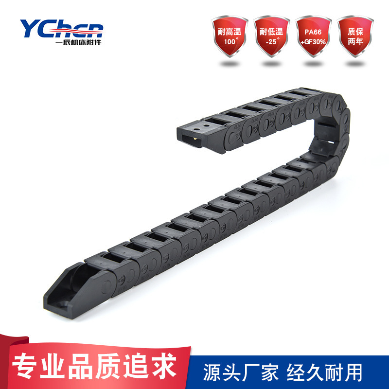 Short supply PA66 Anti-Ray Series 10*10R38 Bridge Non-trail chain nylon towed chain