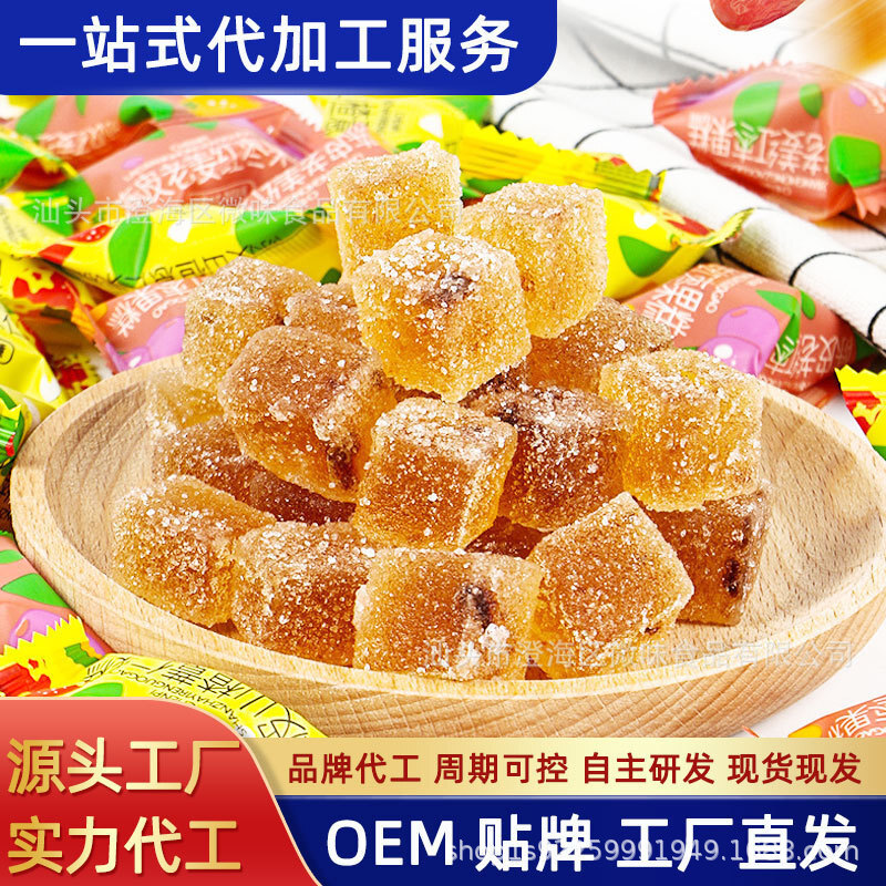 The manufacturer customised Chen Pi Shan Qin Fudge as a free-meat sugar and leisure candy to paint and mark it.