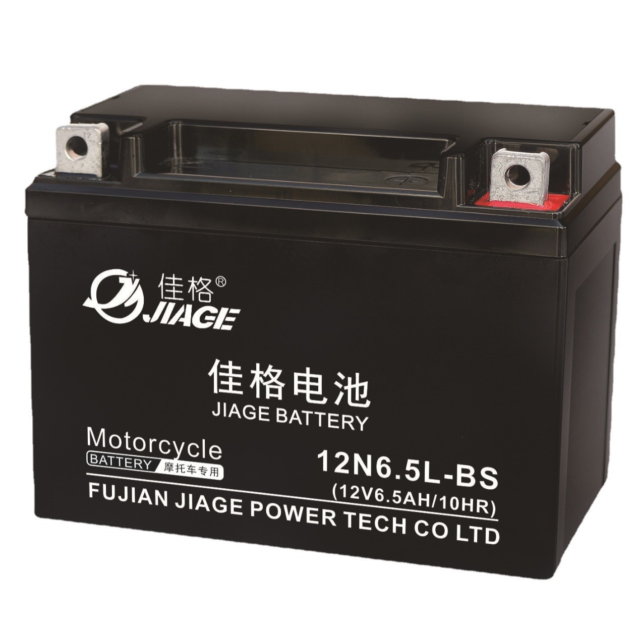 Motorcycle batteries 12V6.5 AH for all types of maintenance-free lead acid batteries