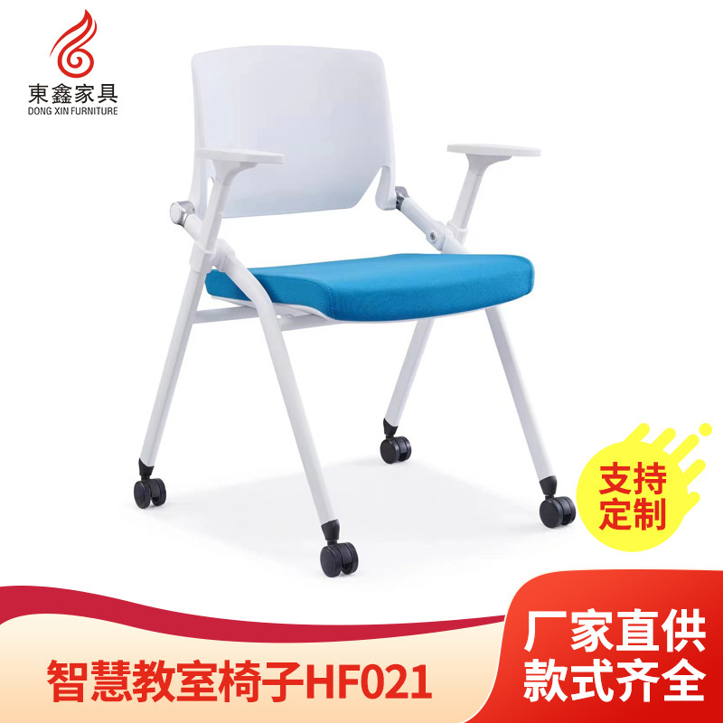 Wholesale-repeated one-chair seat with a deskboard training chair for students in business conference rooms