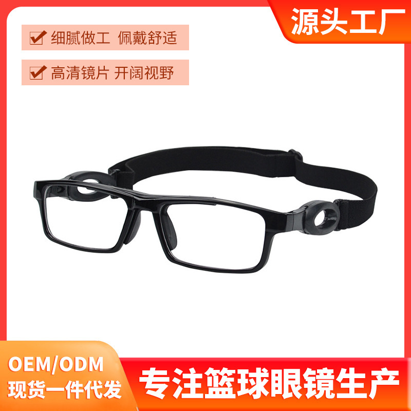 Annrol New Basketball Glasses for Men and Women in Universal Run goggles #088