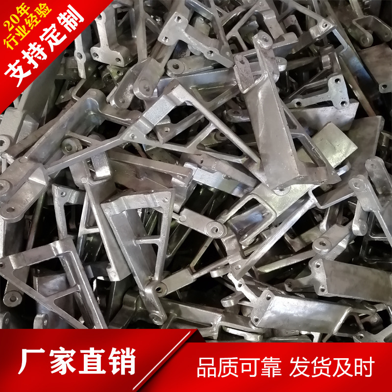 Aluminum alloy casting support for non-standardized aluminium castings