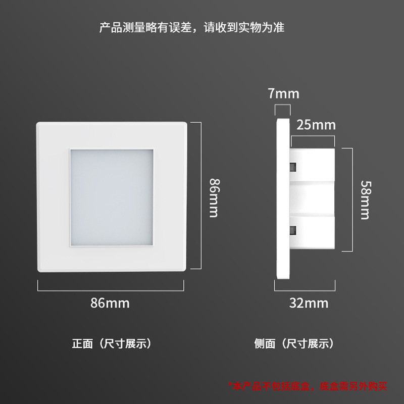 Type 86 10.5G radar microwave induction smart footlights kick a foot lamp at the corner of the wall and step steps