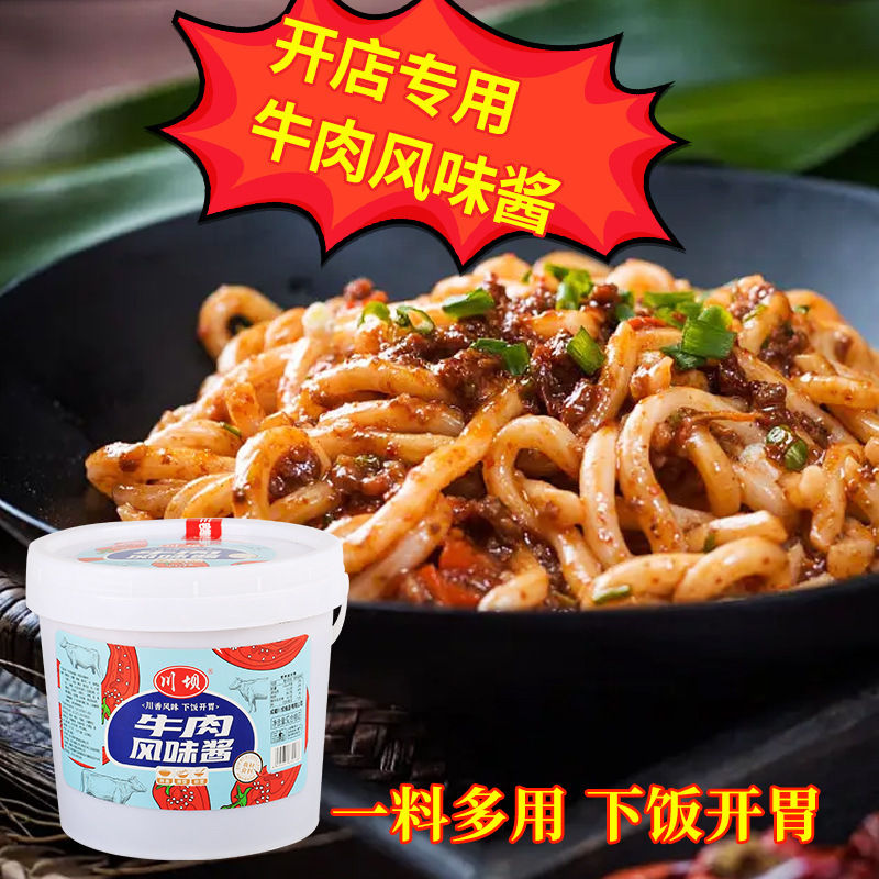 Một loại nước sốt đặc biệt.