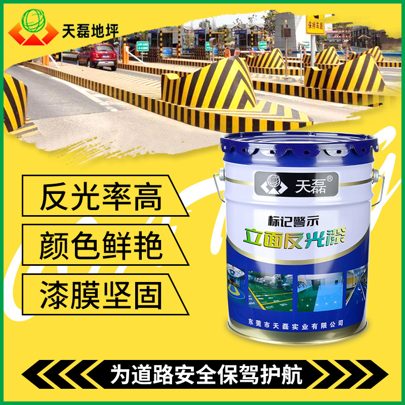 Những đường sơn thẳng ban đêm, sơn phản chiếu đường màu vàng, sơn phản chiếu đường hầm.