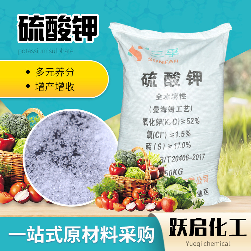 Potassium oxidation of potassium fully water-solved potassium peroxide in the agricultural class of potassium sulphate is readily absorbed from the contributeant potassium sulphate at a high level