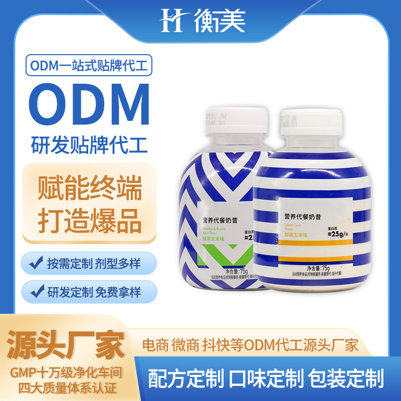 Zhejiang Jin-mi sản xuất sữa lắc sản xuất ra các sợi protein sản xuất cho sữa lắc cân