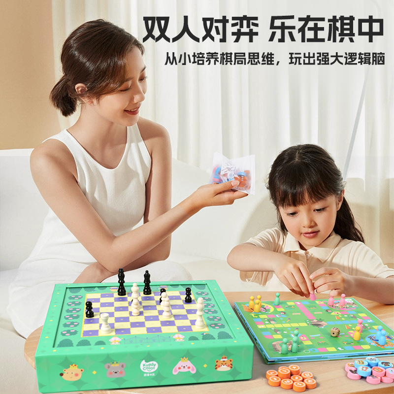 Katikale children's Ziquis combines five sets of chess and multi-purpose chess sets for five flying chess kids.