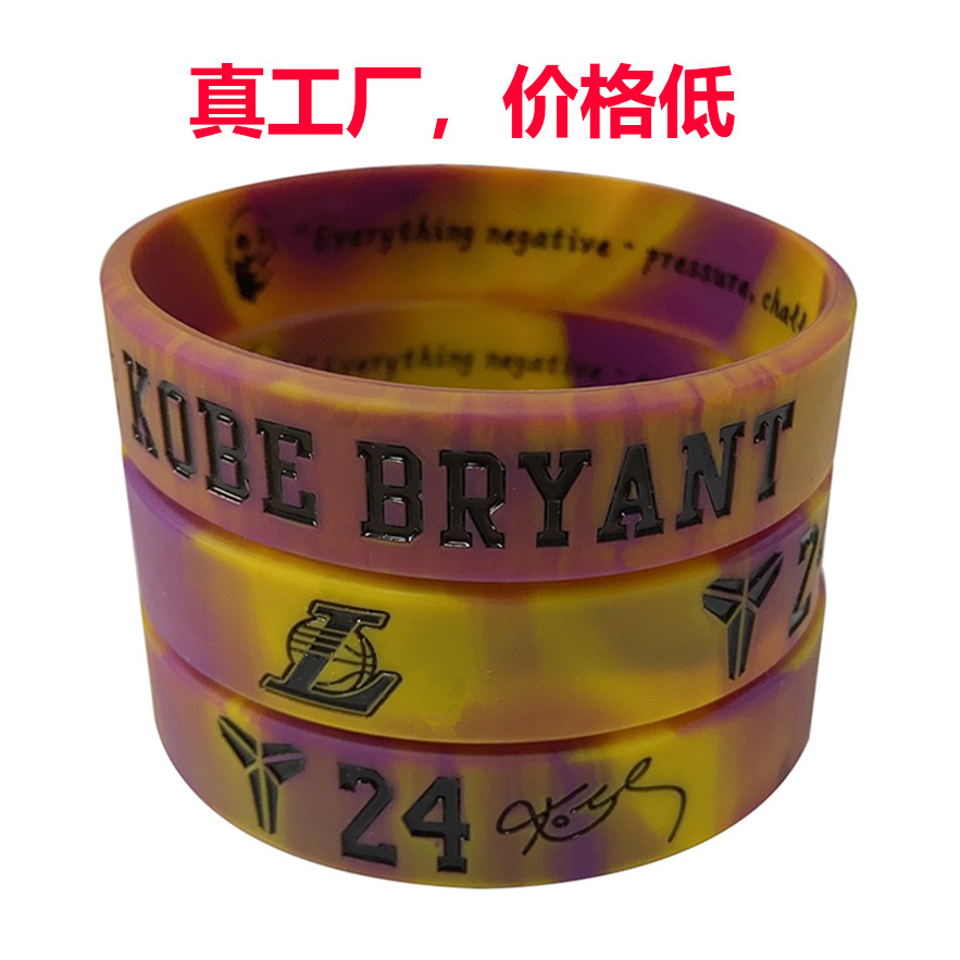 硅膠手環制定NBA球星詹姆斯迷彩混色手腕帶 夜光手圈運動時尚膠圈