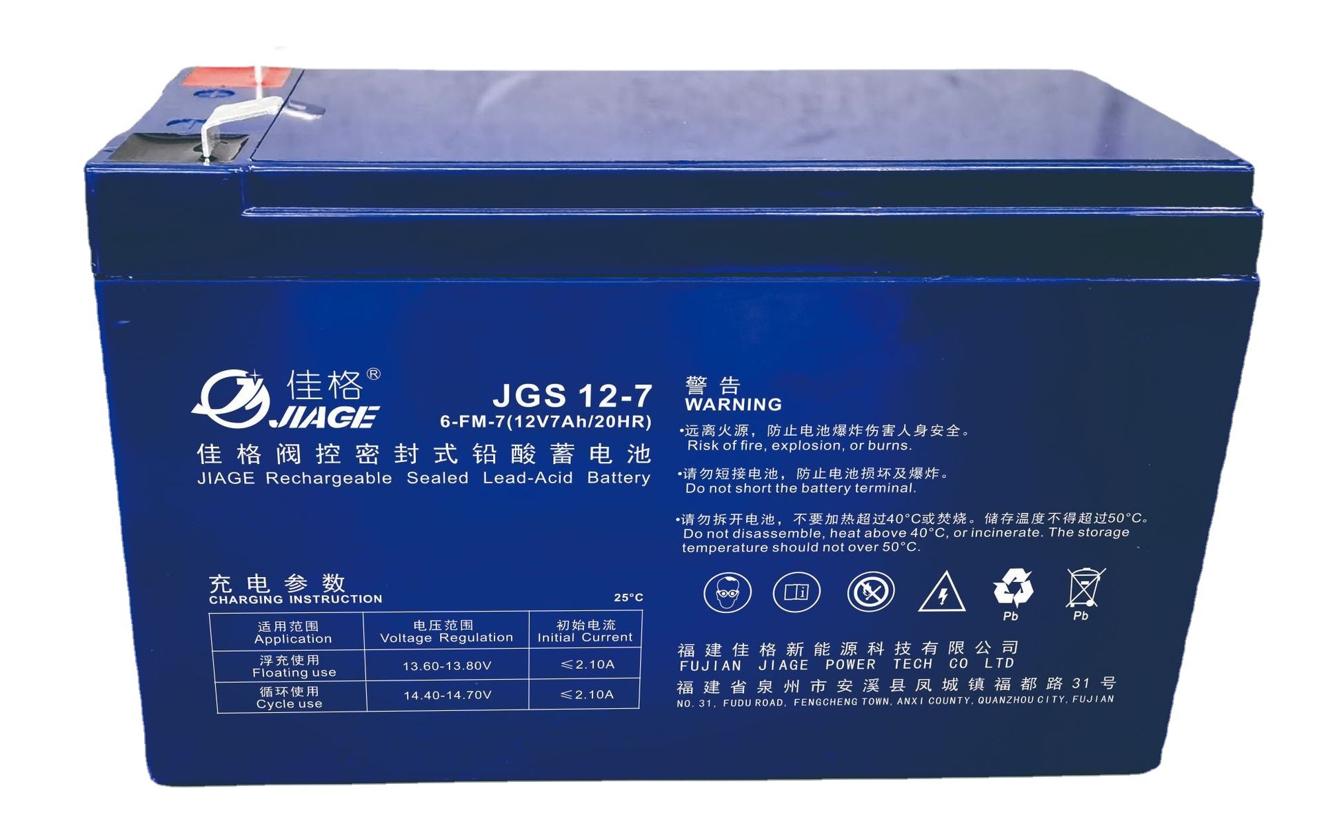 12V7AH Emergency storage power source customised to process lead-acid batteries