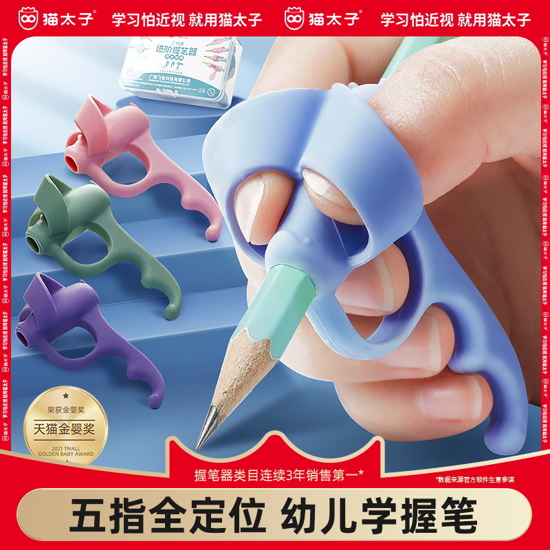 The cat's prince's pen handler, the student's silica pen set, the three-touch pen shaker, the child's pen shaker's wholesale.