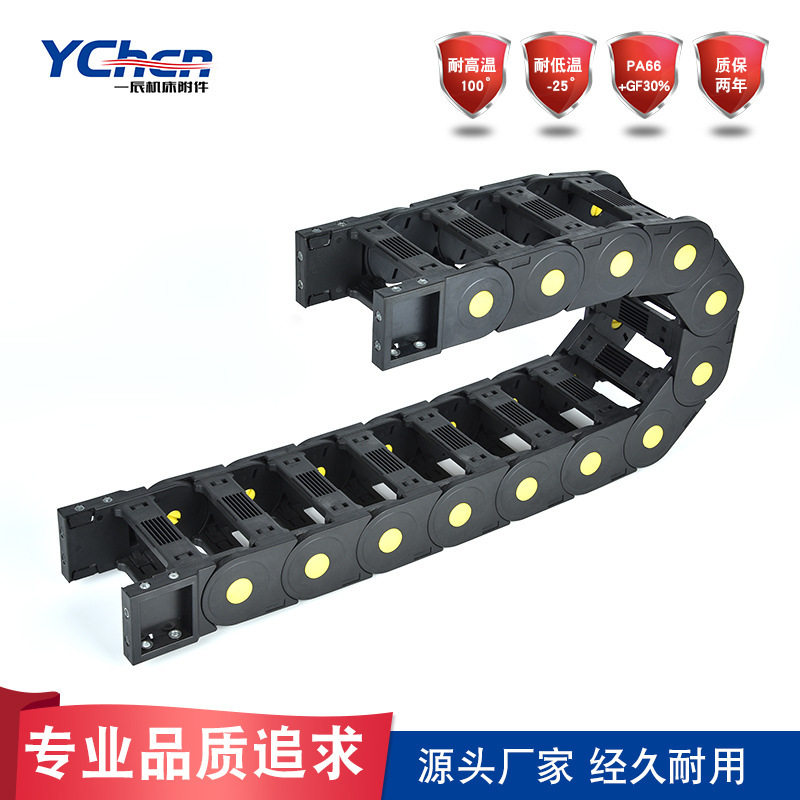 Short supply H35Q.K Yellow Point Bridge to open 35*50-250 tank chain nylon towed chain