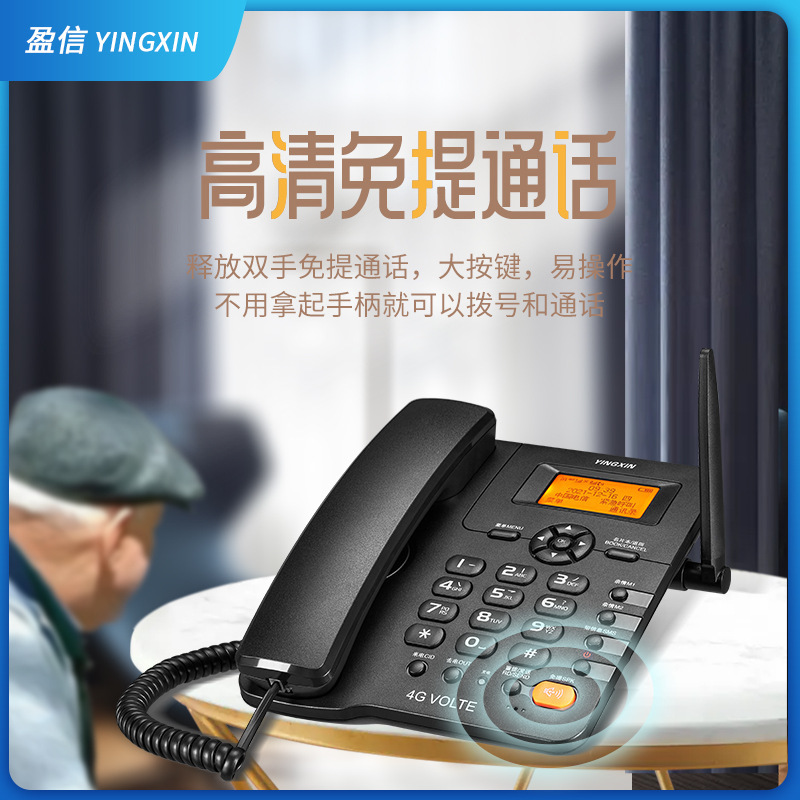 Văn phòng thường trực cho Y/C-4G Internet-wide Wireless Mobile Telecommunication Kết nối với Audio Boxer Telephone