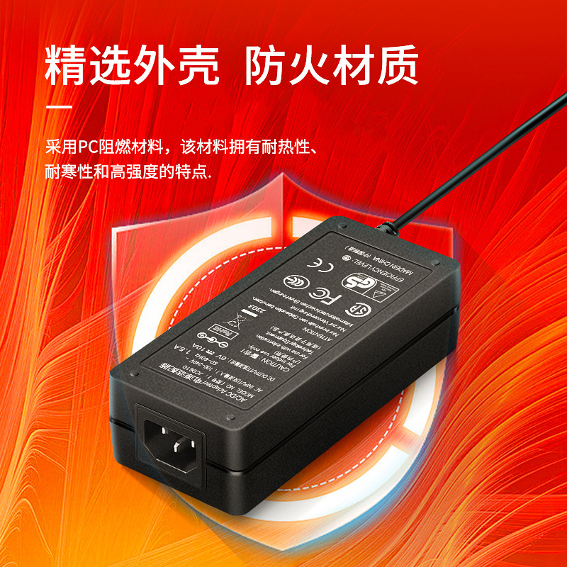 Power adapter DC6V10A 60W direct current voltage power, fully powered desktop switch power plant