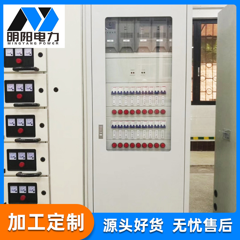 Electrical transmission equipment for electricians in stainless steel-powered windbox water pump control boxes in factory supply containers