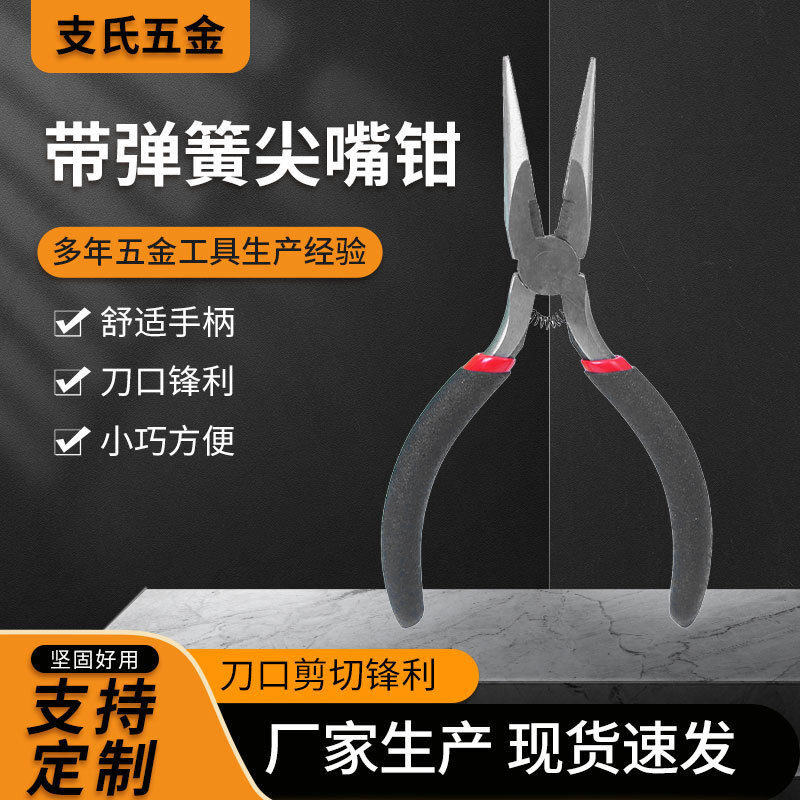เครื่องมือฮาร์ดแวร์ขนาดเล็กกับน้ําพุ 5 นิ้วคู่เครื่องเพชร