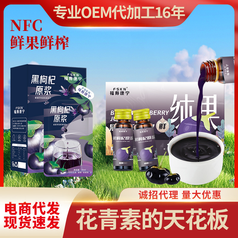 Qinghai black plaster slurry slurry slurry non-inner swab liquid lumin oral fluid 300 mL/bag