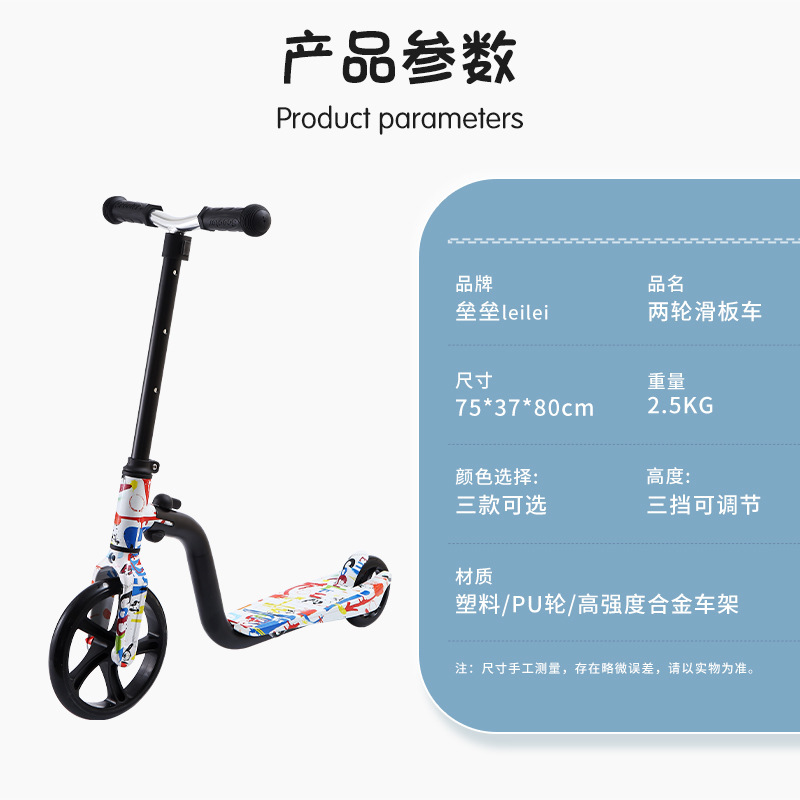 รถสกูตเตอร์เด็กหมุน 2 ล้อ 3-6-9 เด็กเล่นสกูตเตอร์สครอวส์ สามารถพับรถจักรยานได้
