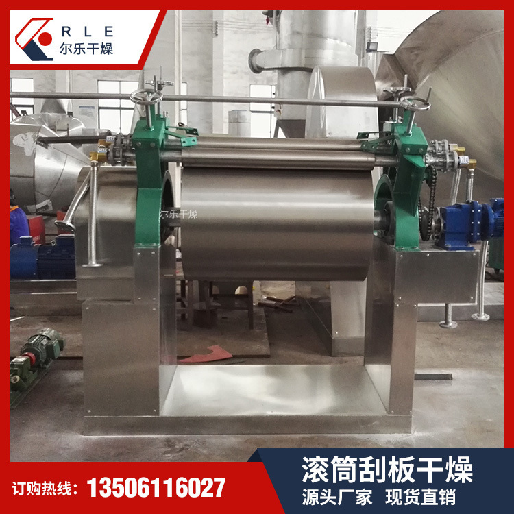 Potato roller dryer equipment, molasses, yeast roller dryer.