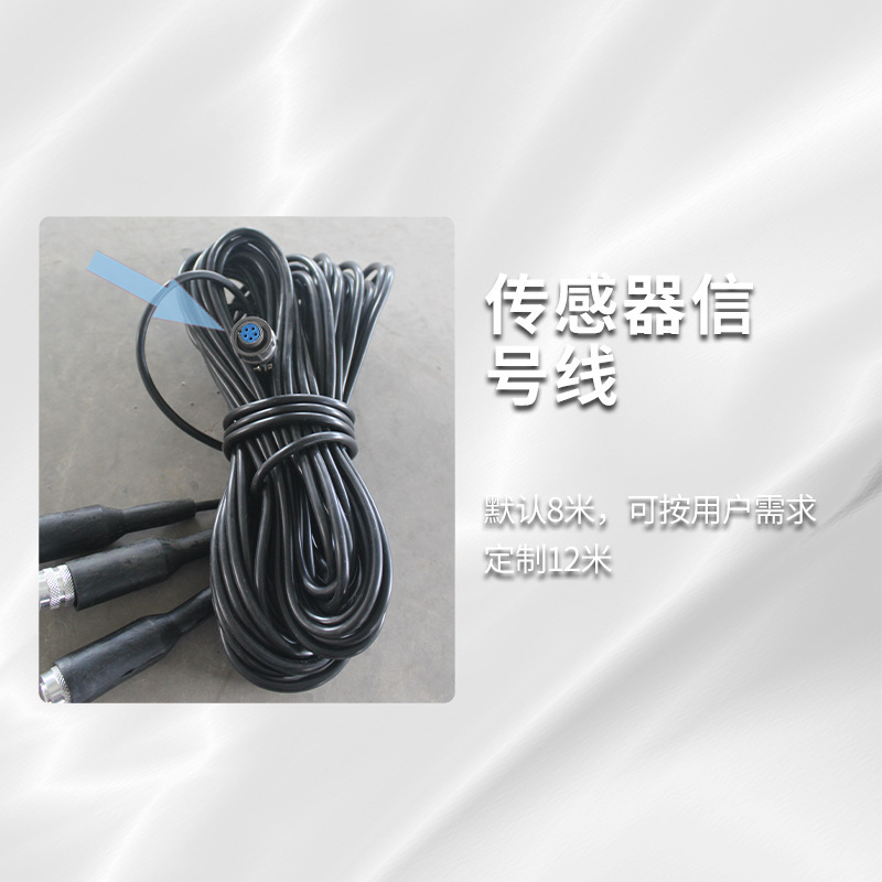 Supply of a heavy display kit sensor, signal line, handle line - electrical quality assurance of sea-rich machines