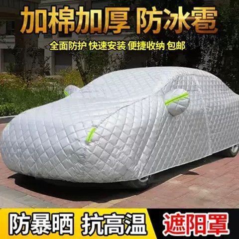 Hạt cotton dày hơn được bao phủ bởi gió và mũ chống mưa, mặt trời và chống đông lạnh, phương tiện chống mưa đá được bao phủ bởi mặt trời.