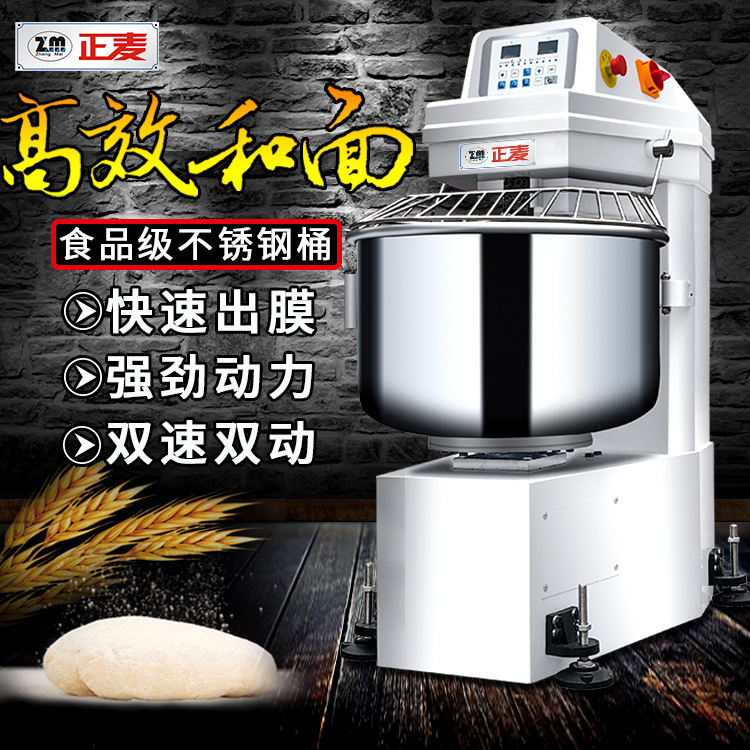 A 15-kg multi-purpose and 15-kilogram flour mill is fully automatic.