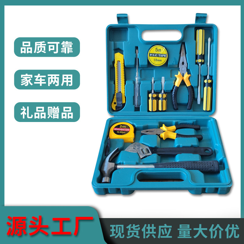 13 vehicle-mounted maintenance kit home-based multifunctional hardware kit screwdriver group