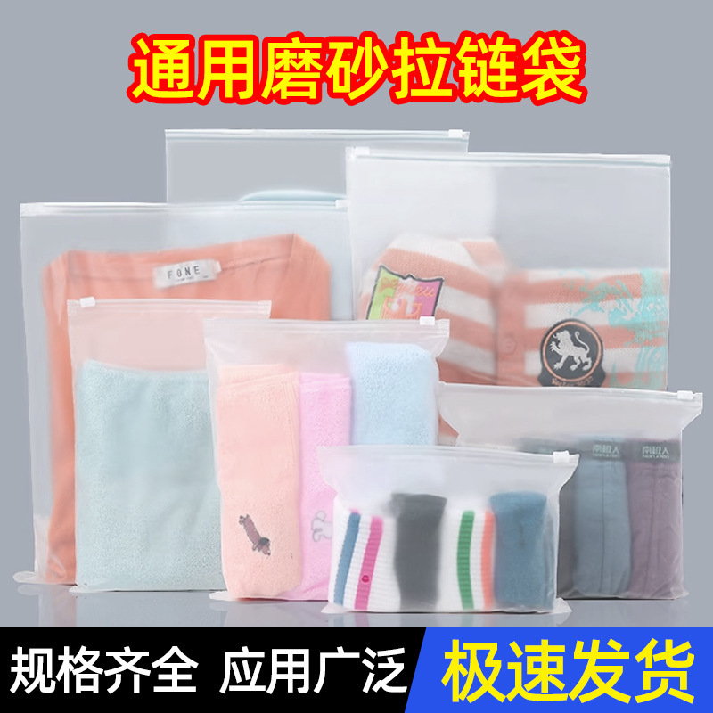 25 * 25 * Charlie-chained túi, cát nhựa, túi tự đóng, quần short và tất, sẵn sàng để được vận chuyển theo gói