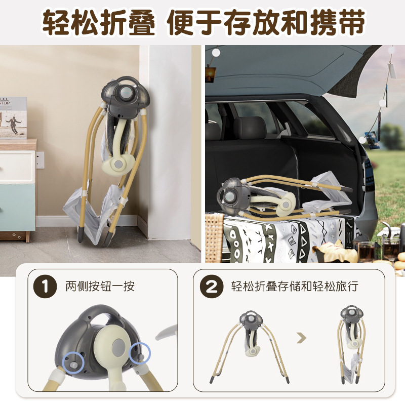 嬰兒搖椅廠家現貨寶寶哄睡神器電動搖牀嬰兒多功能電動鞦韆