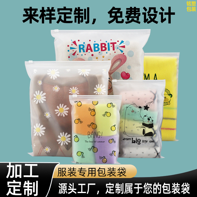 Tuỳ biến CPE đầy đủ kích thước cát bao cát, túi tự đóng gói của quần áo, túi vải