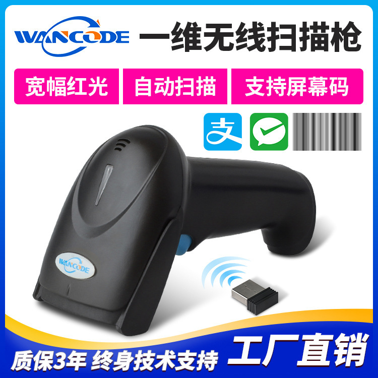 The cool VS6110G-coded Wireless Scanner Scanner.