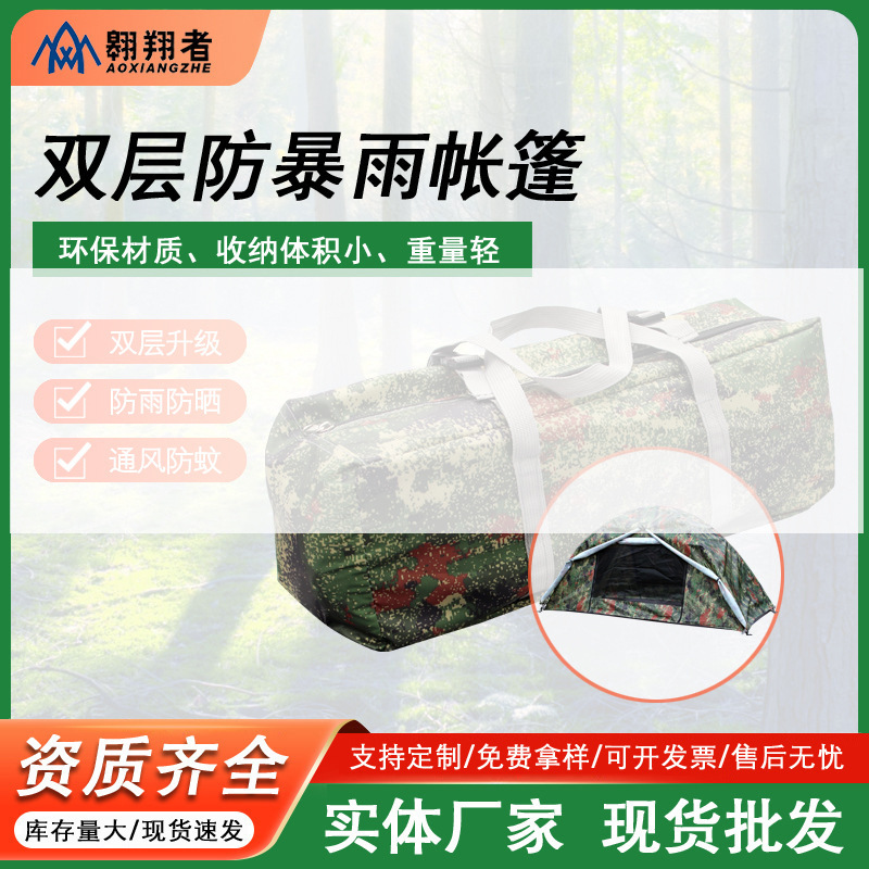 Người đàn ông siêu nhẹ với thanh nam châm hai giường, lều chống bão.