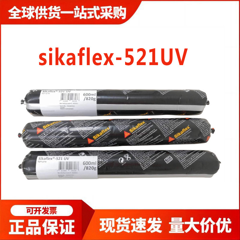 เวสต์การ์ด, 521 UV polyurethan salaant, anti-UV Sikaflex 521 กาวต้านยูวี