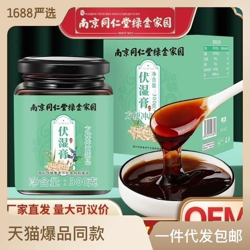 Hắn chọn 300 g làm tóc cho đàn ông và phụ nữ.