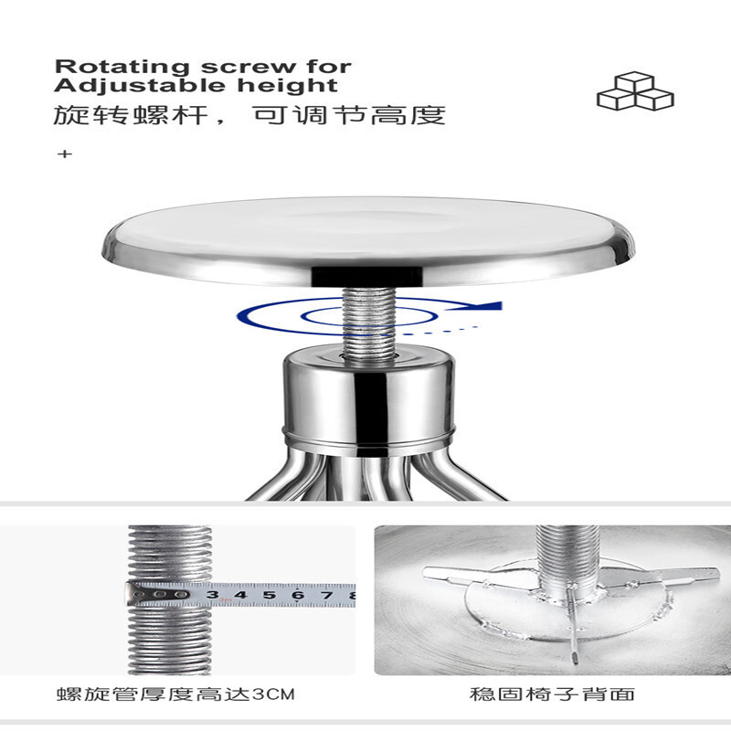 Tired stainless steel stools rotated up and down to the lab nurse's stool factory workshop