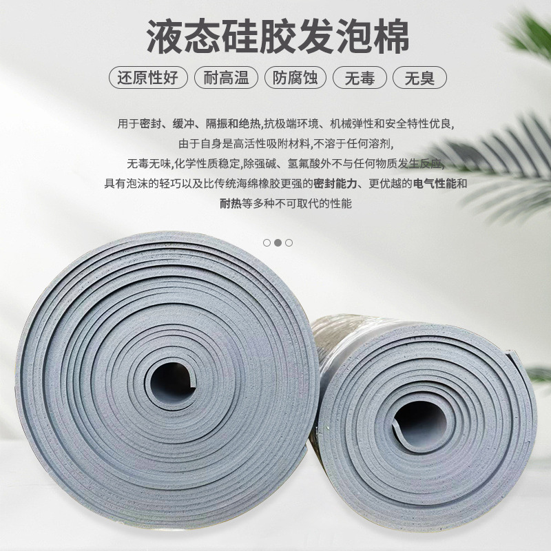 Insulation batteries of silica-flavored cotton resistant to high temperature V0-grade flame retardation and earthquake-reducing new energy vehicles are reductive.