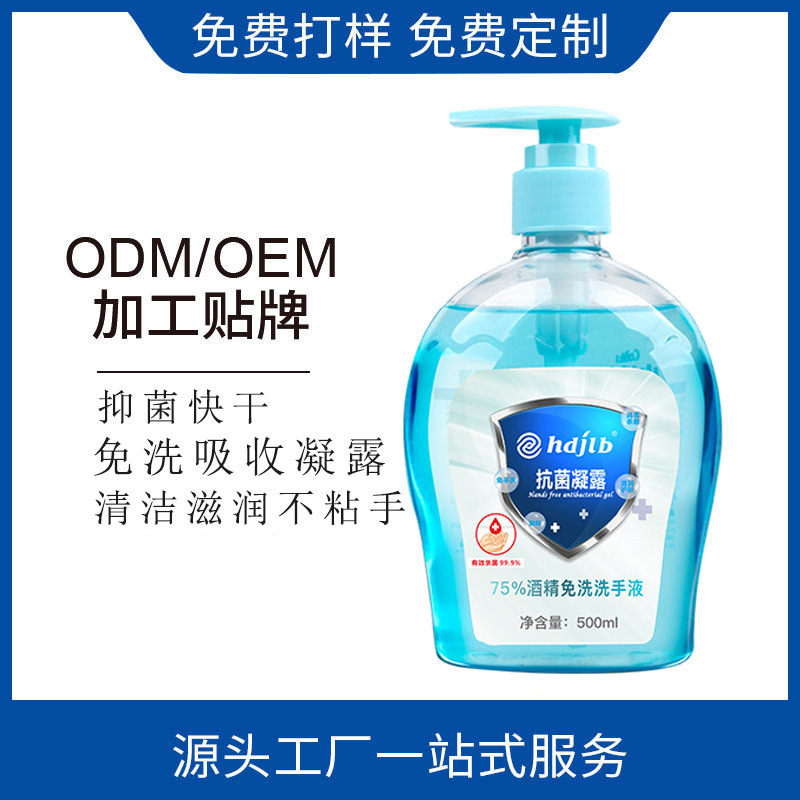 500 ml rửa tay, làm ô uế, và 75% tẩy trắng và làm sạch mỹ phẩm.