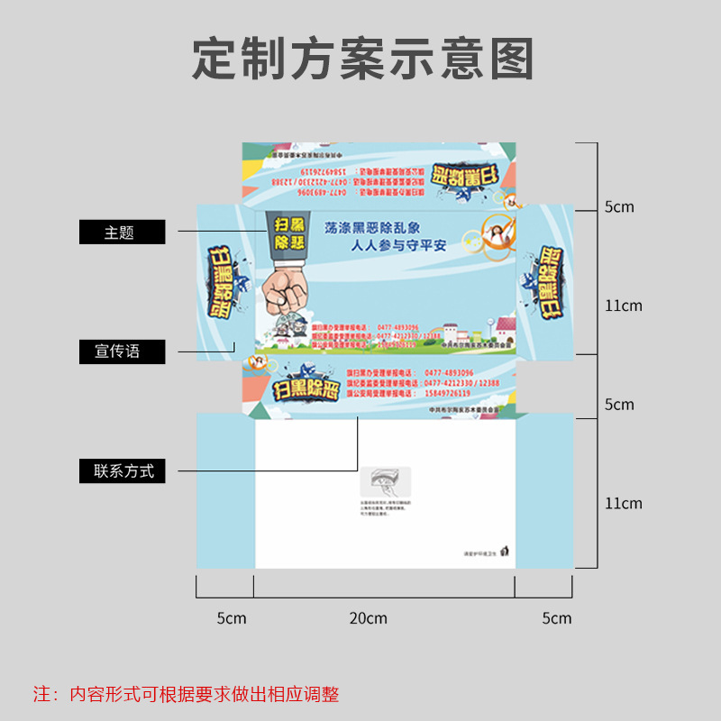 广告盒装抽纸定制logo银行酒店加油站企业宣传商用抽纸方形纸巾